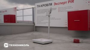 Датчик снеговой нагрузки на крыше ТЕХНОНИКОЛЬ
