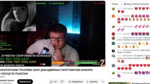 20250918 Конторский тролль Денис ошибся, а его тёзка Контора троллей в День 15-летия свадьбы банил