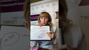 Эфир про работу с мозгом