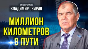 Как на Ямале железной дорогой соединяли города