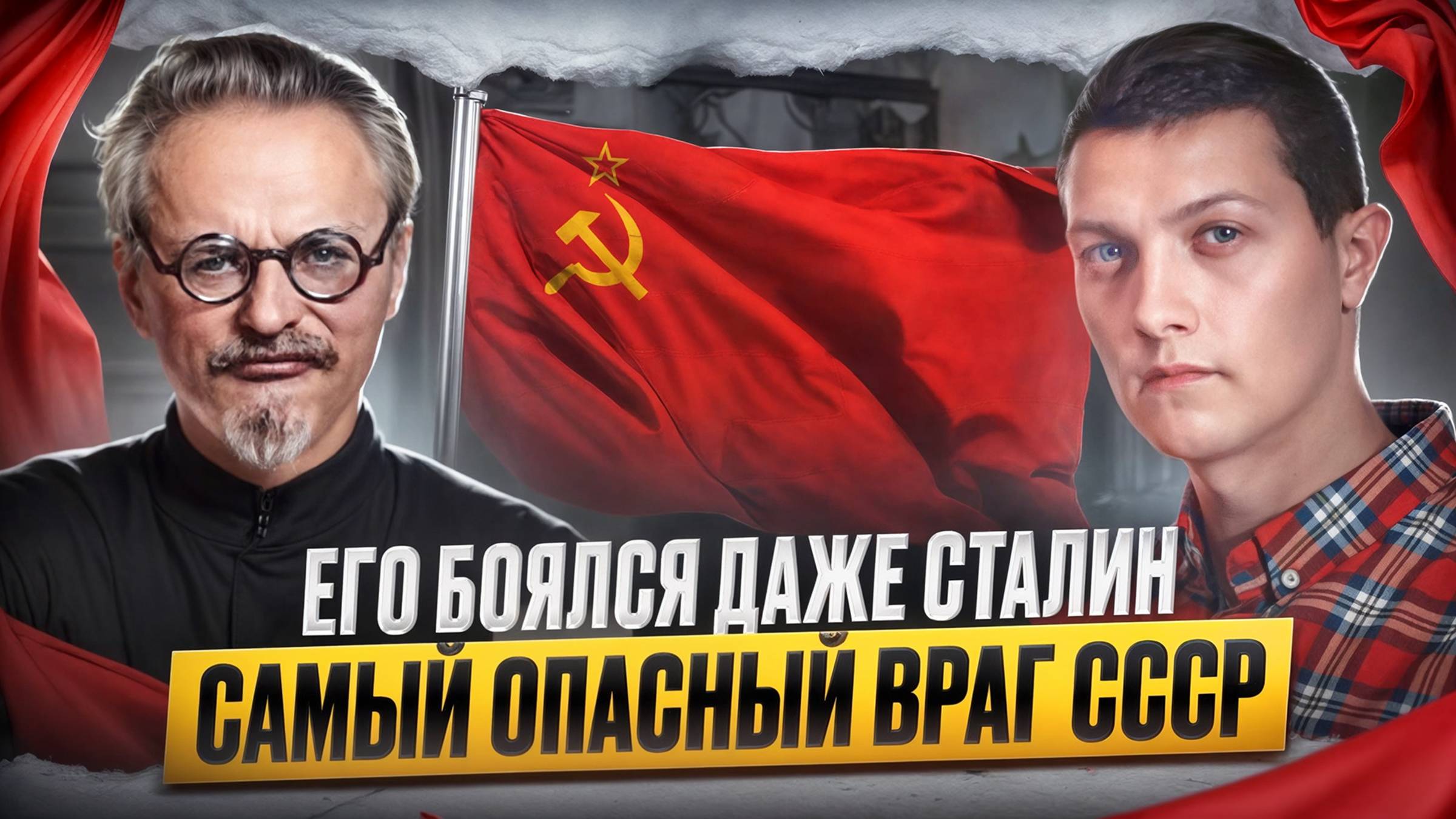 Вот что должен был сделать Троцкий