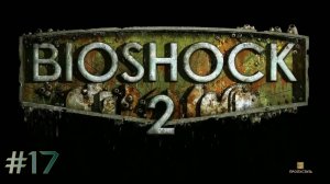 Bioshock 2 - #17 Парк Диониса 2