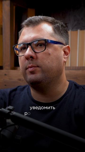 Как не получить штраф за персональные данные в 2025 году смотреть онлайн