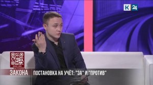 На стороне закона. 19.09.2025