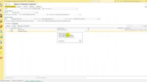 Как создать запрос? (План лечения)