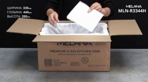 Обзор кухонной мойки MELANA MLN-R3344H