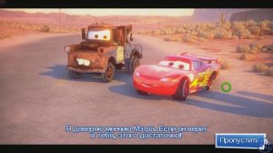 Rush A Disney Pixar Adventure: Крутые гонки!