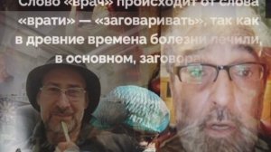 О здоровье.. Разума .. 🤷♂️