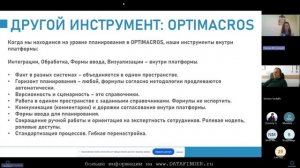 Почему бюджеты устаревают уже через месяц как перейти к скользящему прогнозированию