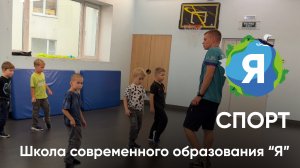 Спорт кружок