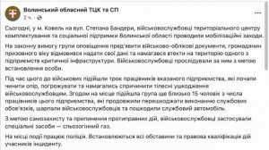 ‼️🇺🇦🏴☠️Битва в Ковеле: толпа работников предприятия атаковала боевиков ТЦК, те отбивались слезот