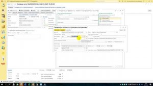 Как проверить реестр?