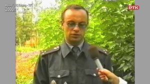 Плюс Вы 20 09 25, "Листая архивы"