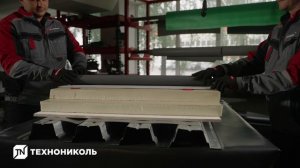 Кровельная система ГАРАНТ Плюс от ТЕХНОНИКОЛЬ