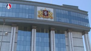 Стартовала подготовка бюджета Свердловской области на 2026 год