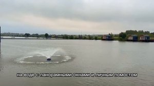 Обстановка на водоеме 19.09