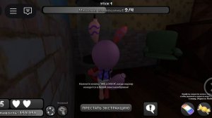 Снимала в тихоря
