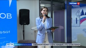 Проект «Значимый взрослый» открывает двери в будущее