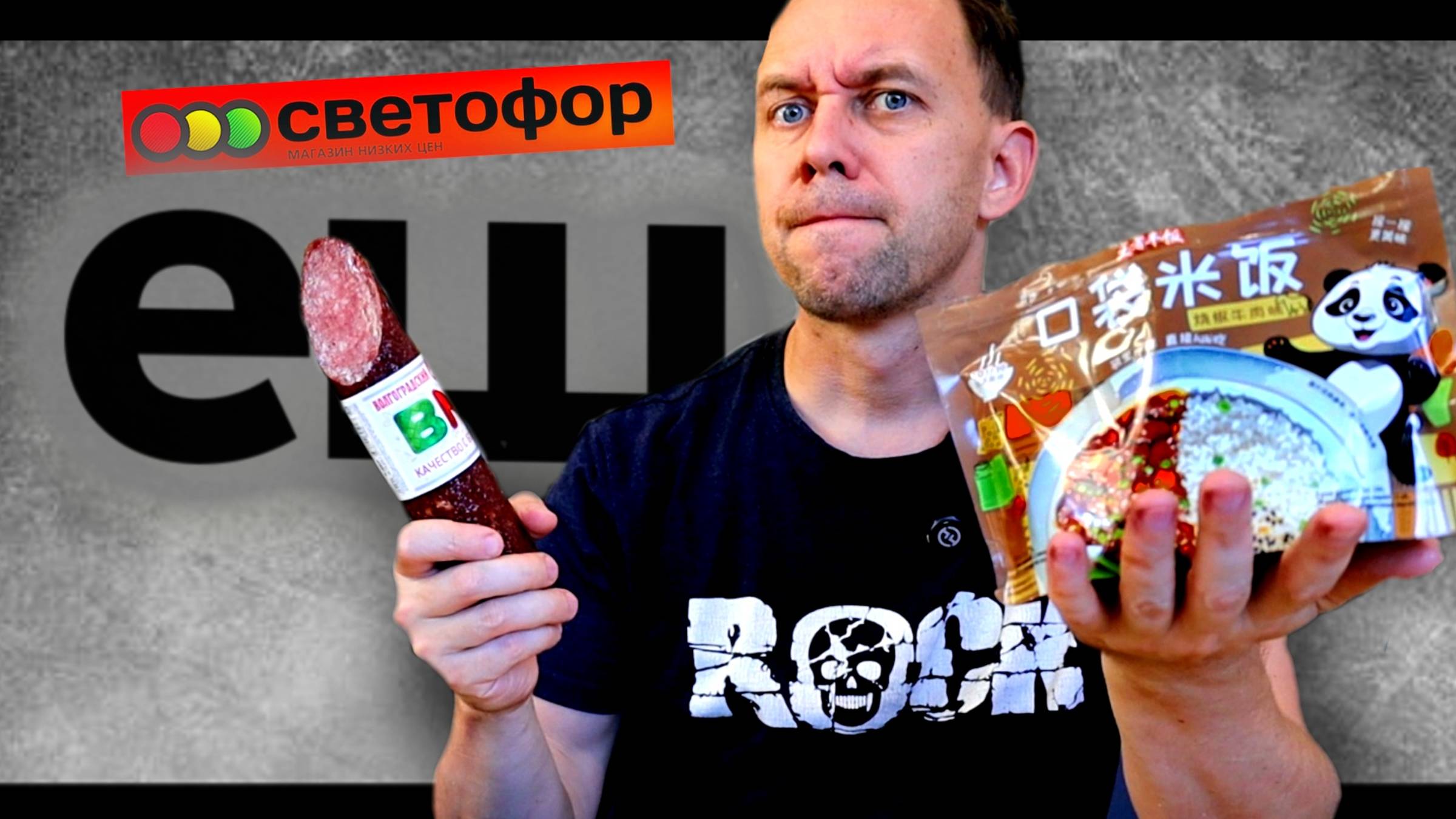 СВЕТОФОР ХОЧЕТ ТЕБЯ 😁 ОБМАНУТЬ 👉 НЕ ПОКУПАЙ ЭТО