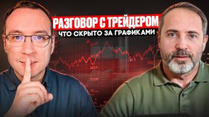 Как начать зарабатывать на трейдинге с нуля?