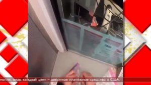 19.09.2025 Мировые новости