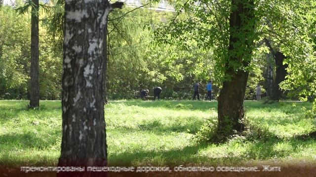 Новости Прокопьевска 19 09 2025