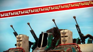 Синусятина без баллистики! • Crossout • Обновлённые охладители!
