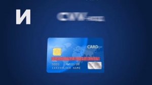 Профилактика мошенничества (9)