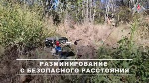 💥 Группы воздушного разминирования Новороссийских десантников уничтожили дистанционно заминирова...