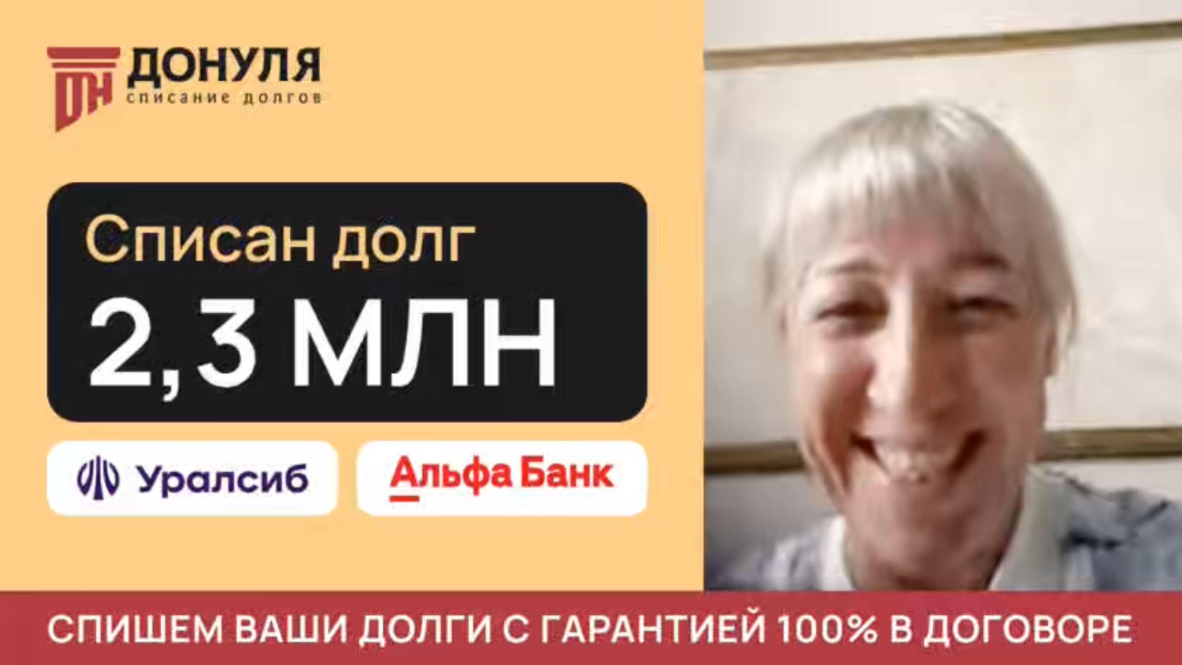 ОТЗЫВ НАШЕЙ КЛИЕНТКИ ОЛЬГИ