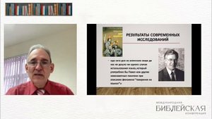 1 Наиболее актуальные вопросы теологии и миссии АСД .- Каминский М., Таранюк Ж., Зайцев Е., Попов А.
