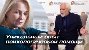 Отработка страданий по ушедшему человеку. Пример из практики