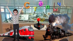 Управляй движением