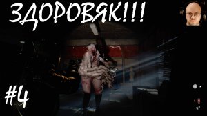 ЗДОРОВЯК!! ● Cronos The New Dawn