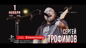 _СЕРГЕЙ ТРОФИМОВ с ДОЧЕРЬЮ_ г. Владивосток 1 ноября 10 сек
