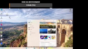 Майнкрафт TNT