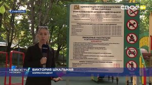 Новости на Своём от 19 сентября 2025г. 17.30