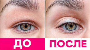 Если у тебя нависшее веко - просто делай ЭТО! Результат тебя удивит