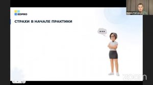 Как стать коучем с международной аккредитацией. Наталья Пахалева
