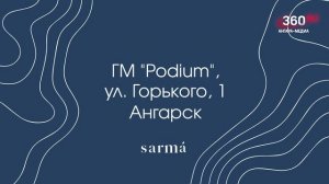 «День за днём» выпуск от 19.09.2025