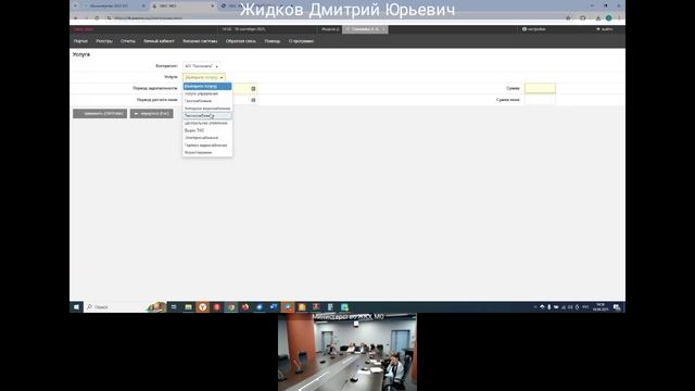 Заявления о выдаче судебных приказов по долгам за ЖКУ: подача заявлений через ЕИАС ЖКХ МО смотреть онлайн