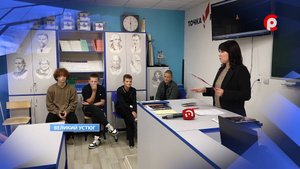 Общественный совет