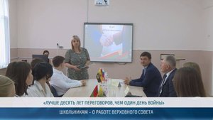 01 - дипломаты