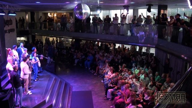 Михаил Круг и участники концерта - Милый мой город смотреть онлайн