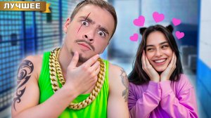 Влюбилась в ПРЕСТУПНИКА !