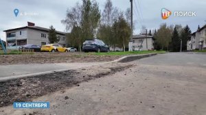 Глава г. о. Клин встретилась с жителями деревни Бирево