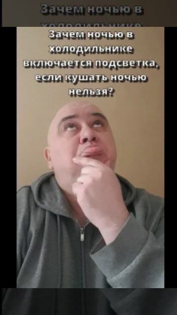 Мозгоправ самоубился. Книга вторая. Вопрос 41