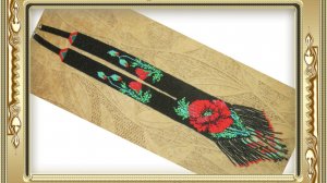 ГЕРДАН - МАКИ-