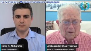 Рабочие диалоги - Посол Чэс Фримен: Резкие санкции против Ирана