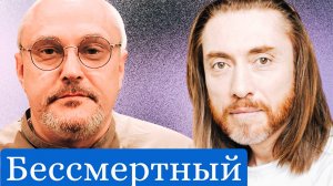 Бессмертный Учитель (первый фильм) Имрам Гири, Святослав Дубянский